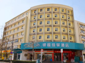 Grace Inn Qingdao Zhanqiao Branch