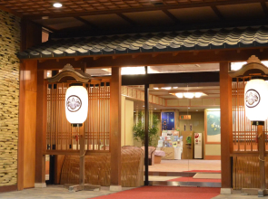 Katayamazu Onsen Kanoya Korakuen