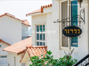 Haenam Mediterranean Pension