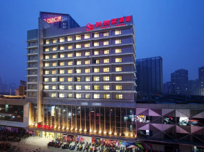 Metropolo Hefei Swan Lake Hotel
