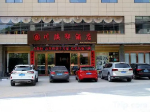 Shanyang Manchuan Chuanshan'e Homestay