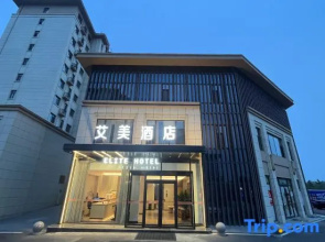 Aimei Hotel (Rizhao Ju No. 5 Middle School)