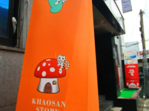Eyagi Mini Hotel