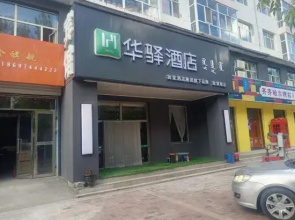 Home Inn Huaxuan Hotel (Duolun Longzehu Branch)