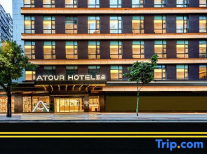 Chongqing Jiangbei Airport Huixing Light Rail Station Atour Hotel