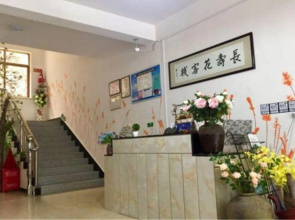 Nanxi Longevity Flower Farmer Stay Inn