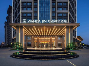 Wanda Jin Wuzhi Jiaozuo