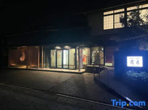Kagetsu Ryokan