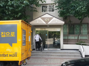 Spacious Apartment in Central Seoul