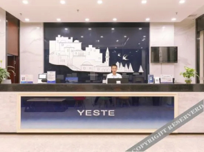 Yeste Hotel (Nanning Wuwei Airport)