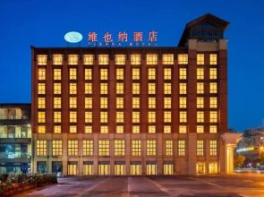 Vienna Hotel(Chongqing Jiangjin Shuangfu store)