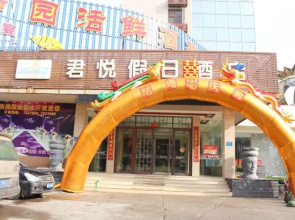 Junyue Holiday Hotel