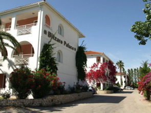 Bitzaro Palace Hotel - All inclusive