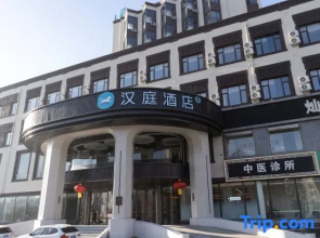 Hanting Express Liaoyang Xinyun Street Branch