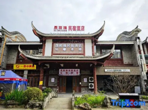 shengxilongHome hotel