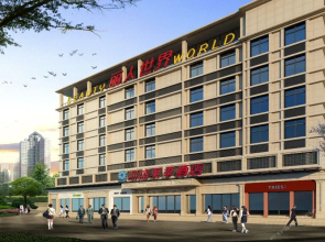 Kaisheng Meiji Hotel (Yichang CBD Shopping Center)