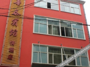 Baifu Express Hotel Jinzhou 1001 Nights