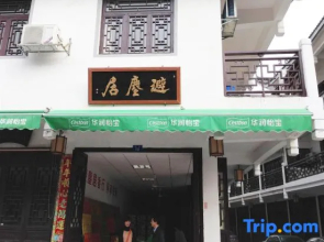 Heyang Bichenju