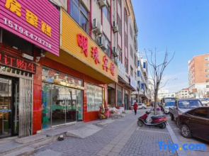 Xinxian Mingzhu Hotel