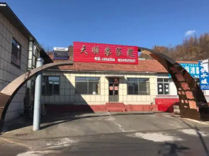 Tianshun Guest House