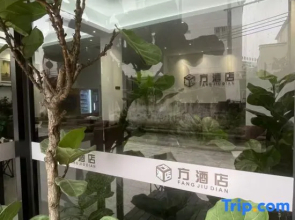 Shangshan Road,DinghuDistrict,ZhaoqingAgriculturalSchool northeast gate  Fang HotelFang Hotel