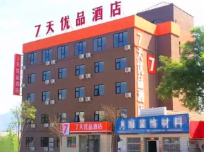 7 Days Premium Chengde Fengning Xinfeng Road Branch