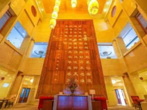 Yijing Rose Spring Holiday Hotel Bazhou
