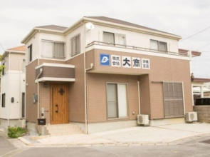 Plakat House