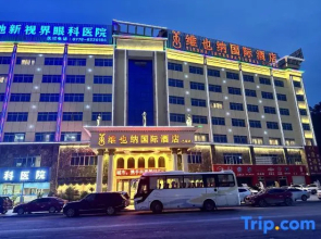 Vienna International Hotel (Bama)
