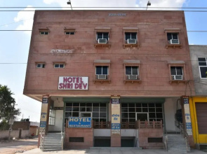 Hotel Shri Dev