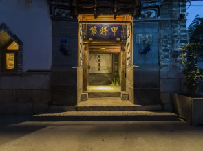 Jiakedi Culture Guesthouse