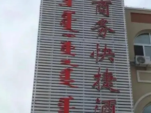 Jingdong Bussiness Inn