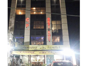 Hotel C.P Residency By WB Inn
