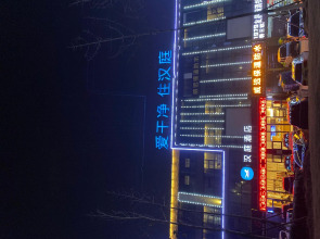 Hanting Hotel Fuyang Linyi Trade City