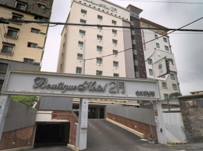 Busan February Hotel Songdo Amnam Branch