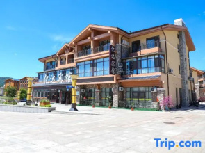 Yida Hotel (Changbai Mountain West Slope Tourist Transfer Center)