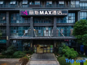 Lisi MAX Hotel (Hefei Jindadi 1912 New Granary)