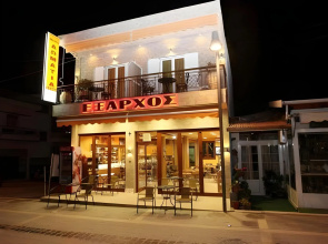 Exarchos Guest House