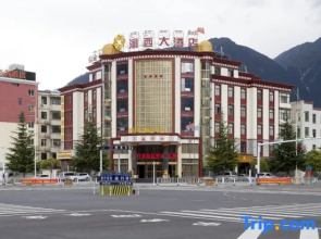 Yuxi Hotel