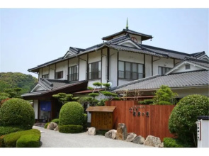 Ryokan Satsumanosato