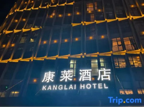 Conlai Hotel