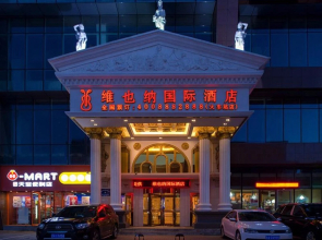 Vienna International Hotel Shenyang Railway Station Branch