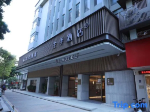 JI Hotel (Foshan Zumiao Branch)