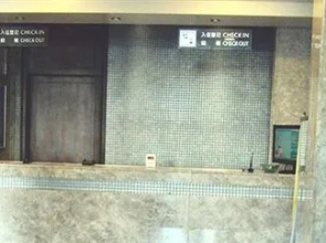 Ping Cheng Qiao Hotel - Datong