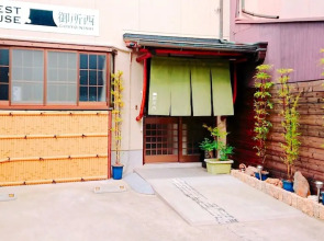 Guest House Gosyo-Nishi
