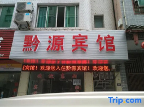 Qianyuan Hotel