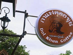 Phawengkham Resort and Restaurant