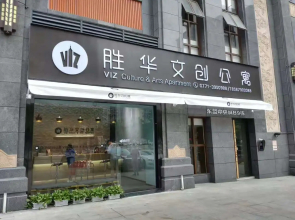 Poltton International Service Apartment Nanning The Mixc Convention and Exhibition Center