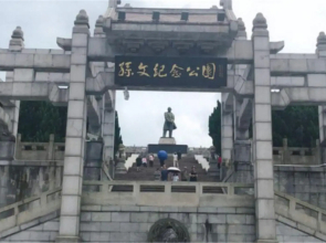 Feilisi Apartment (Zhongshan Yuelai South Road)