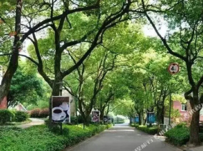 Haosen Holiday Garden Hotel